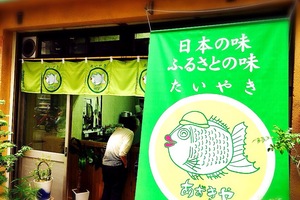 めずらしい＆おいしいスウィーツ（？）発見！　これはおみやげに持ってこい！？