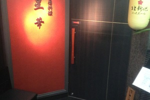 「雨降って地固まる」って言うけど世の中それだけじゃあないんだぜ？