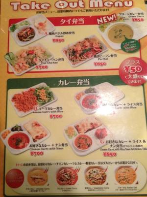 アリババ 用賀店