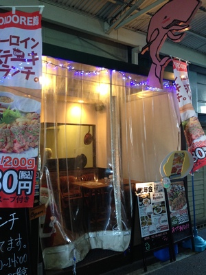 YOIDORE鯨 (ヨイドレクジラ)