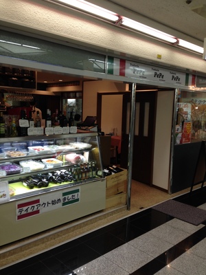 トラットリア ペペ （Trattoria PePe）