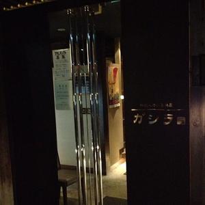 ガシラ 三軒茶屋店