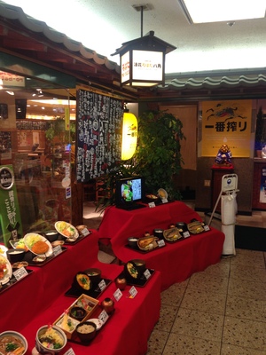 浪花炉ばた八角 梅田店