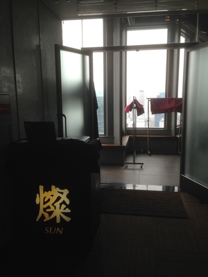 燦 （SUN）　大阪店