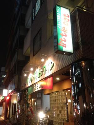 リトル キャット