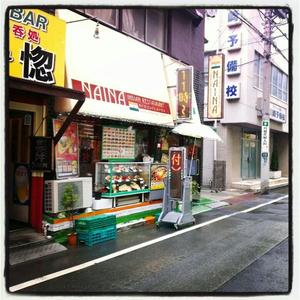 NAINA（ネイナ）