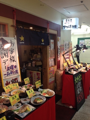 SEMBA かつら亭 別館