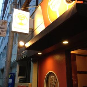 ビストロ タルト (Bistro Tarto)