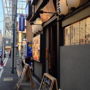 ふくの鳥 人形町店