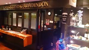 丸の内ディンドン（DINDON）新大手町ビル店