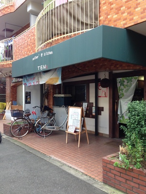 Mother'ず Kitchen TEN