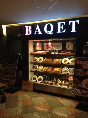 BAQET (バケット)　天王寺MIO店