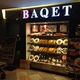 BAQET (バケット)　天王寺MIO店