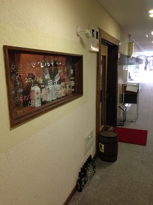 壱庵 （イチアン） 本町店