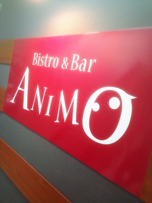 ANIMO (アニモ)