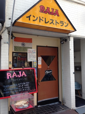 ラジャ （RAJA）