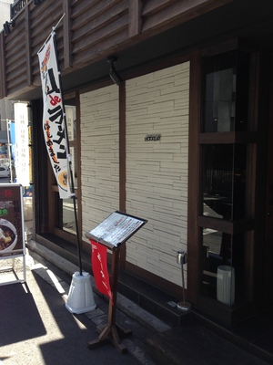 貝料理専門店 えぽっく (ゑぽっく)