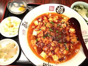 四川料理　福楽