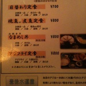 一心丸（いっしんまる）