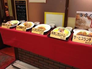 キリンケラーヤマト 大阪駅前第3ビル店