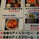 魚鶏屋 (ととりや) 関内伊勢佐木町店