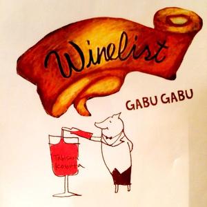 旅する子ブタ 東京駅グランルーフフロント店