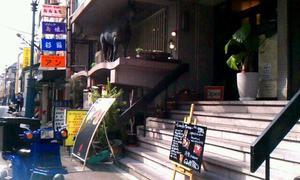 洋食dining QUATTRO