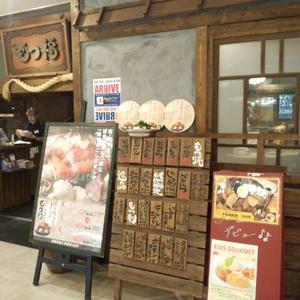もつ福 分家 (ぶんけ) 川崎店