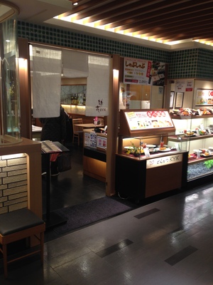 粋花 KYK （スイカ ケーワイケー） てんのうじミオ店