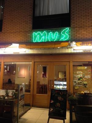 蒸し料理専門店 mus
