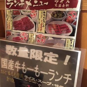 ぴゅあ 大手町店