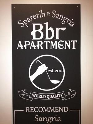 ビービーアール・アパートメント （Bbr APARTMENT）