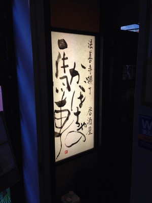 かぼちゃの馬車