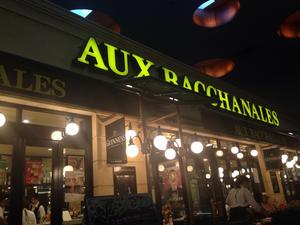 オー バカナル 京都 （AUX BACCHANALES）