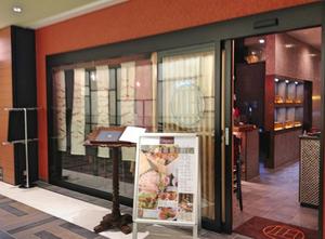 蕎麦　凪（なぎ）