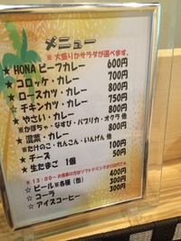 スプリットココナツ