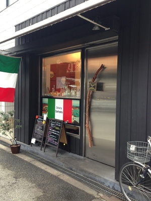 コンフロント （Confronto）