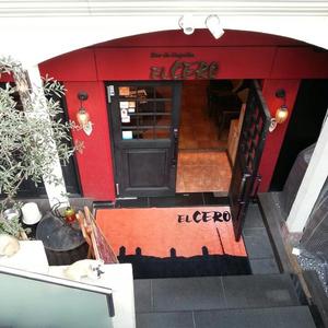 エル セロ（EL CERO）