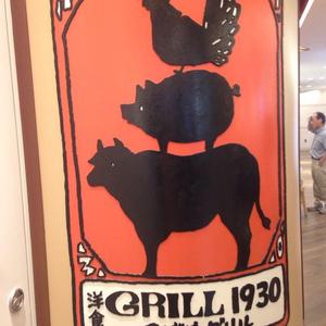 つばめグリル アトレ上野店