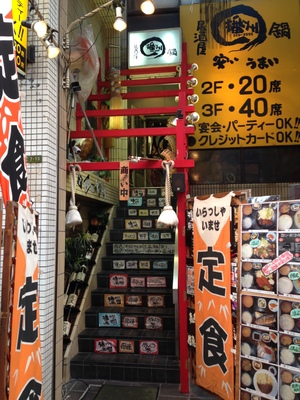 播州 （ばんしゅう）