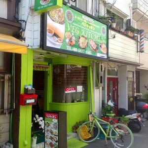 ベジキッチン（VEG KITCHEN）