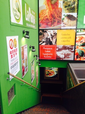 ラ・パウザ 心斎橋店 （La Pausa）