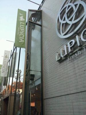 ルピシア（LUPICIA） 自由が丘本店