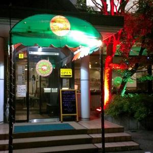 ナンハウス (Nan House)