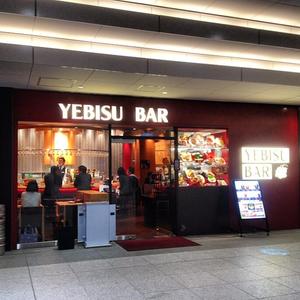 YEBISUBAR 御茶ノ水店
