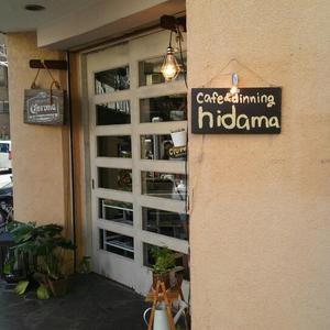 cafe＆dinning hidama（ひだま）