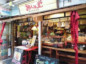 BACKPACKER'S CAFE 旅人食堂 町田屋台店