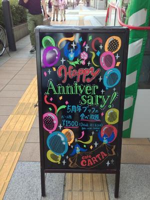 カフェ カルタ トオノ ファーム（cafe CARTA Tohno Farm）