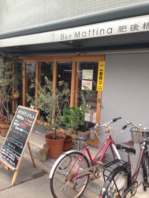 バール マッティーナ（MATTINA）肥後橋