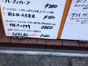 ケイズクルー（K’s Crew）